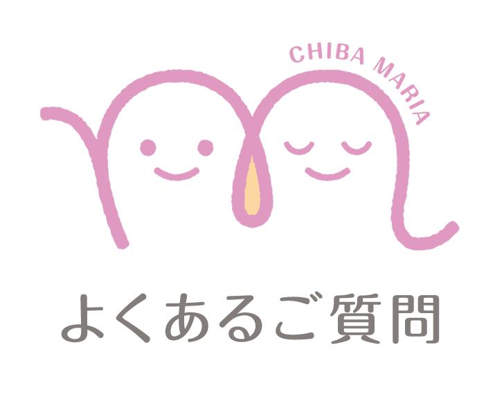 よくあるご質問